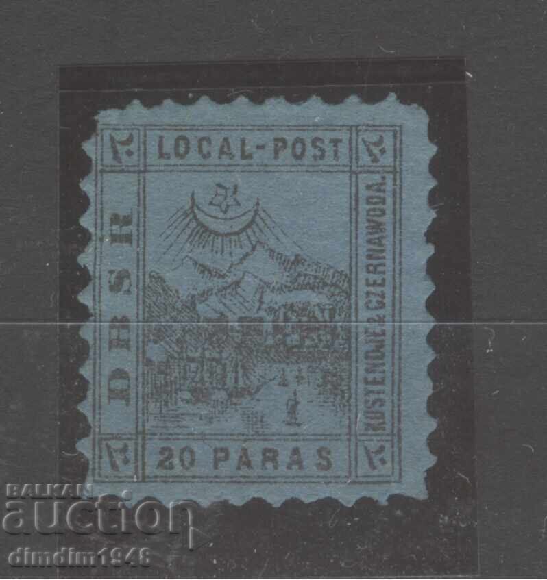 Turkey 1867 - Mi No. I "Kustendje and Cernavoda"