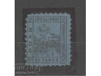 Turcia 1867 - Mi №I "Constanța și Cernavodă"