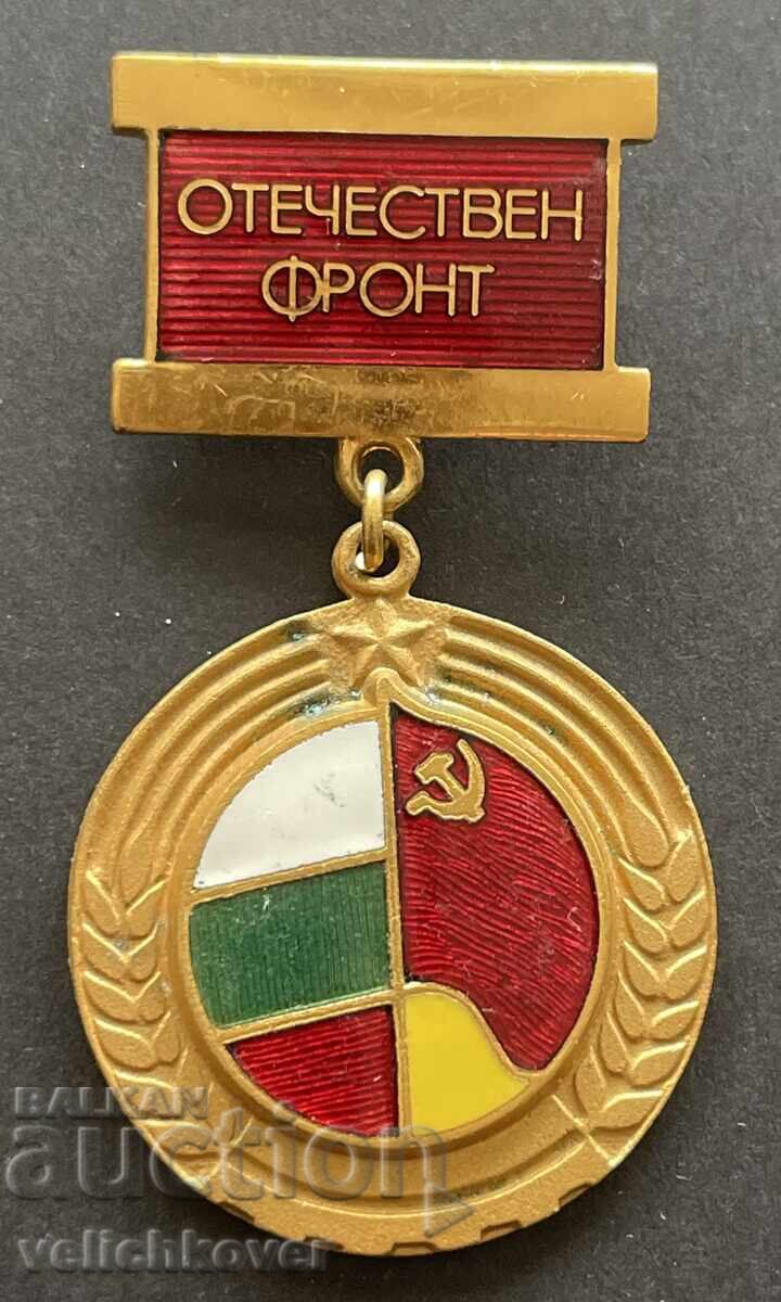 43187 Bulgaria medal Frontul Patriotic al Patriei aurire email 43187 Bulgaria medal Frontul Patriotic al Patriei aurire email