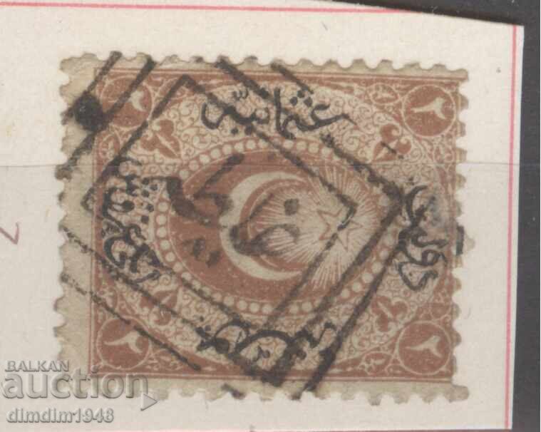 TURCIA 1869 - emisiune otomană clasică timpurie