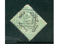 TURKEY - classic early Ottoman issue from 1869. 20Pa