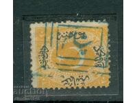 ΤΟΥΡΚΙΑ - κλασική πρώιμη οθωμανική έκδοση του 1867, 20Pa