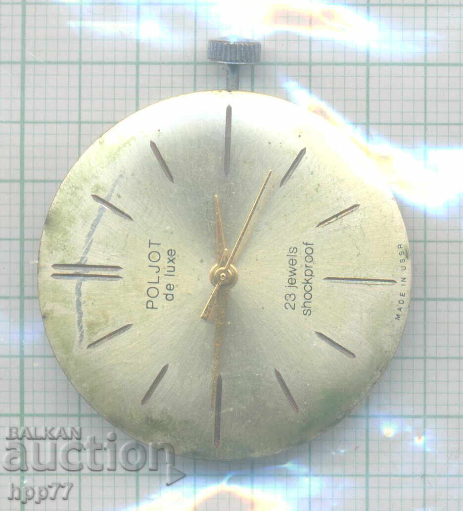 μηχανισμός ρολογιού 7 μηχανισμός ρολογιού 7