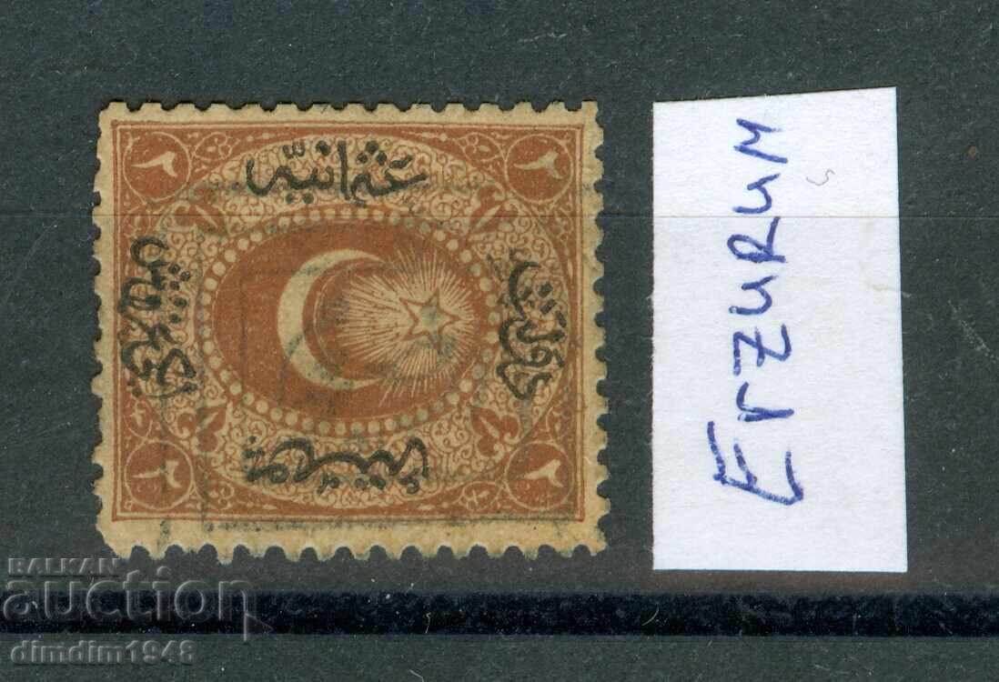 Turkey 1869 - Mi 16 with "Erzurum" postmark - 2Ghr Mi 16A