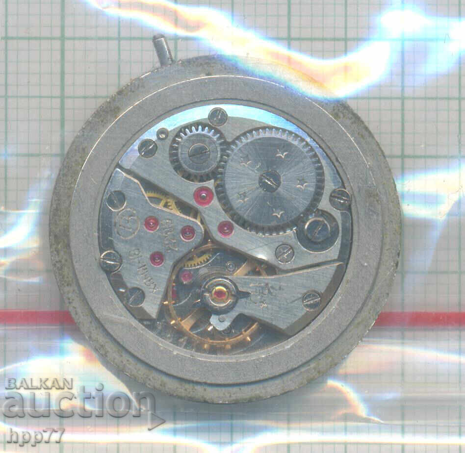 mecanismul ceasului 30 cu preț € 0.01 | 0.02 BGN