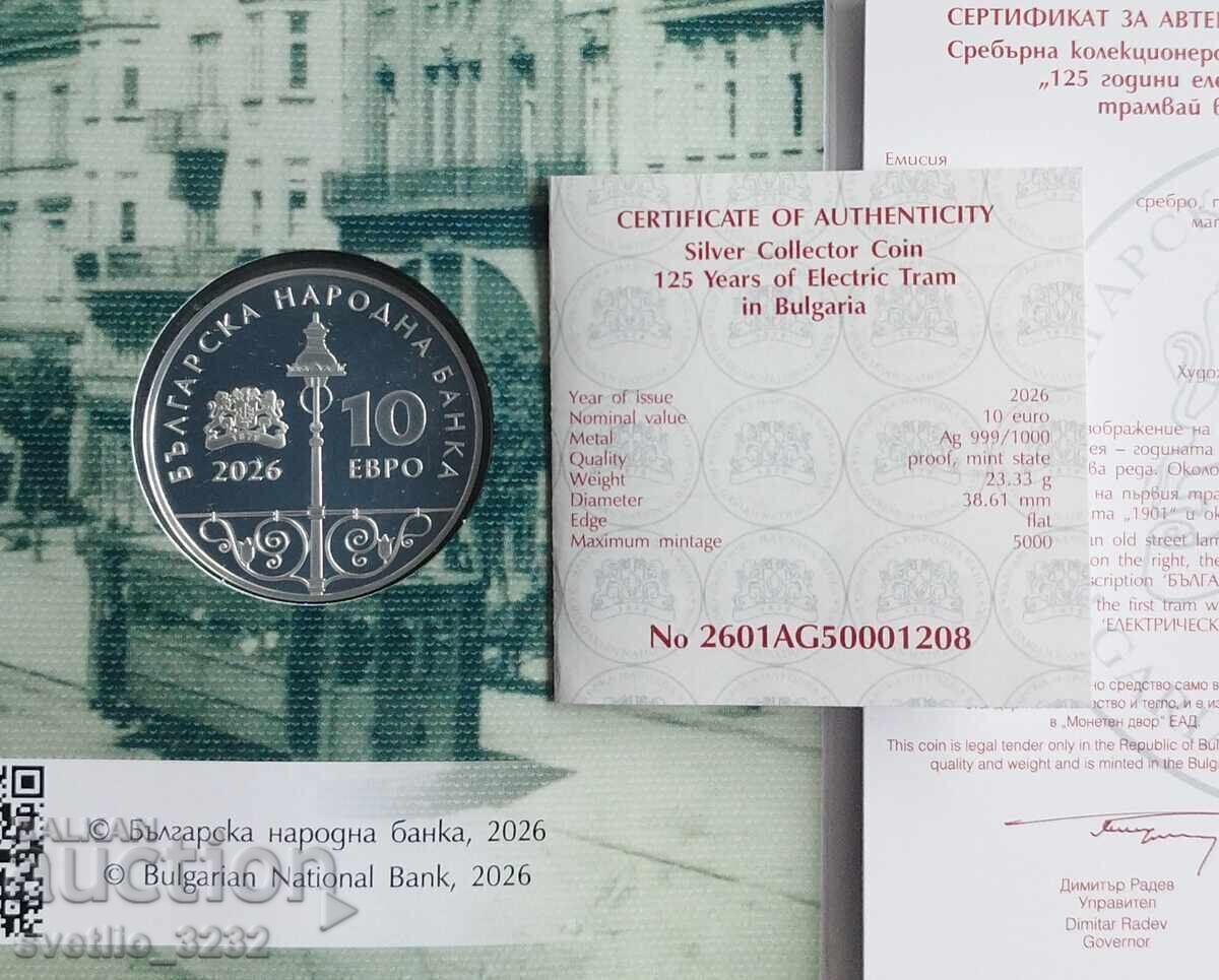 10 euro 2026 Tramvai cu preț € 230.00 | 449.84 BGN