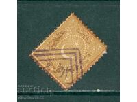 ТУРЦИЯ - класическа ранна османска емисия от 1869 г.2 Ghr.