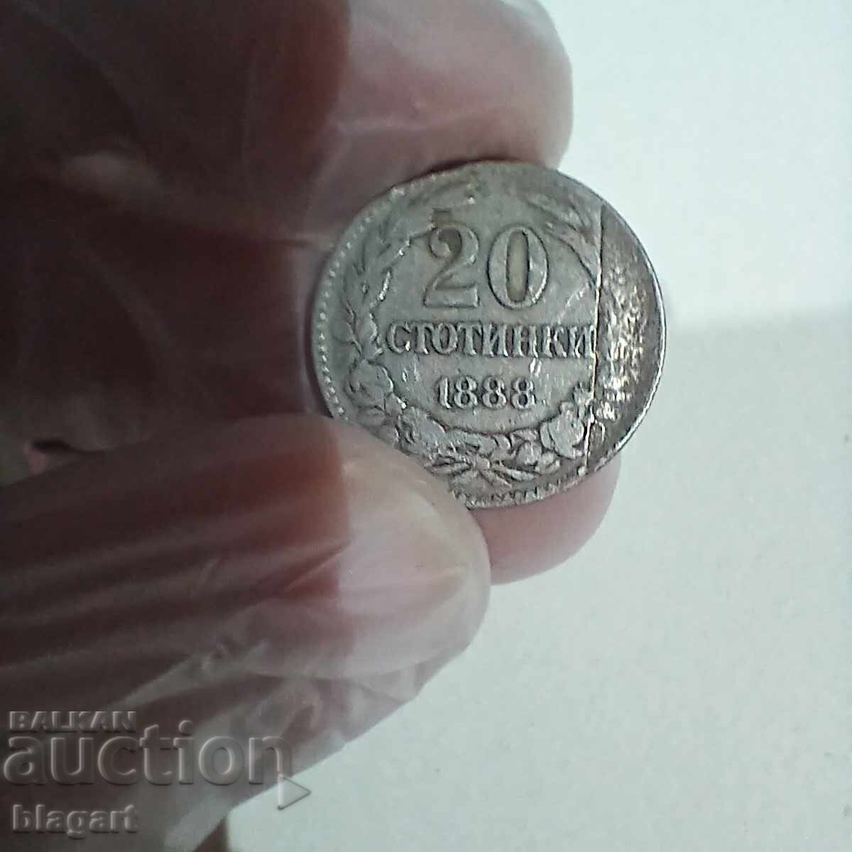 20st. 1888g. Κουριόζ, ελαττωματικό καλούπι με τιμή € 686.00 | 1341.70 BGN
