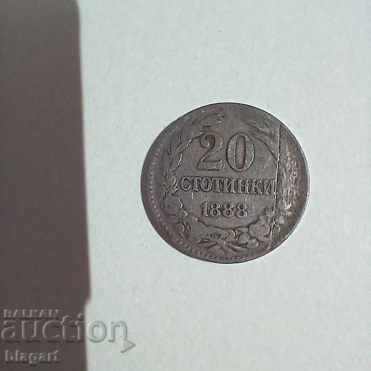 20st. 1888g. Κουριόζ, ελαττωματικό καλούπι
