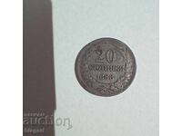 20st. 1888g. Κουριόζ, ελαττωματικό καλούπι