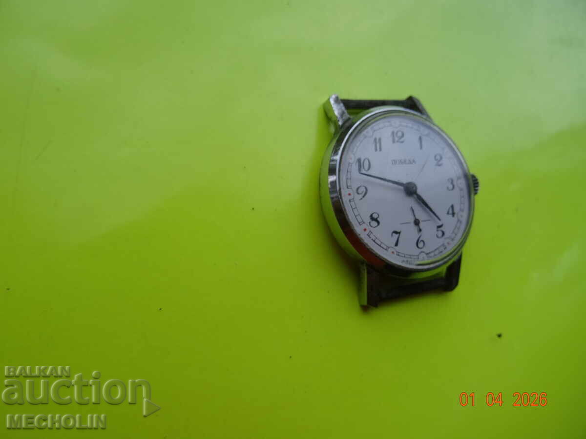 STAR RUSKI KOLEKTSIONERSKI CHASOVNIK POBEDA με τιμή € 15.00 | 29.34 BGN