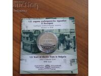 10 euro 2026 Tramvai electric