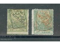 Turtsiya 1891 g. - Michel 64aA - s izpolzvan cheren i cherven pechat