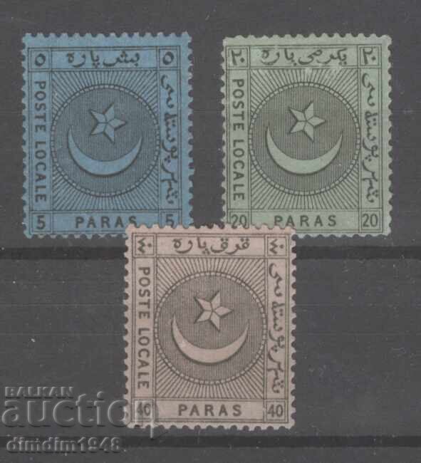 Τουρκία 1865 - Τοπικό ταχυδρομείο - Mi I/IIIA " 5, 20, 40 Pa χωρίς κόλλα