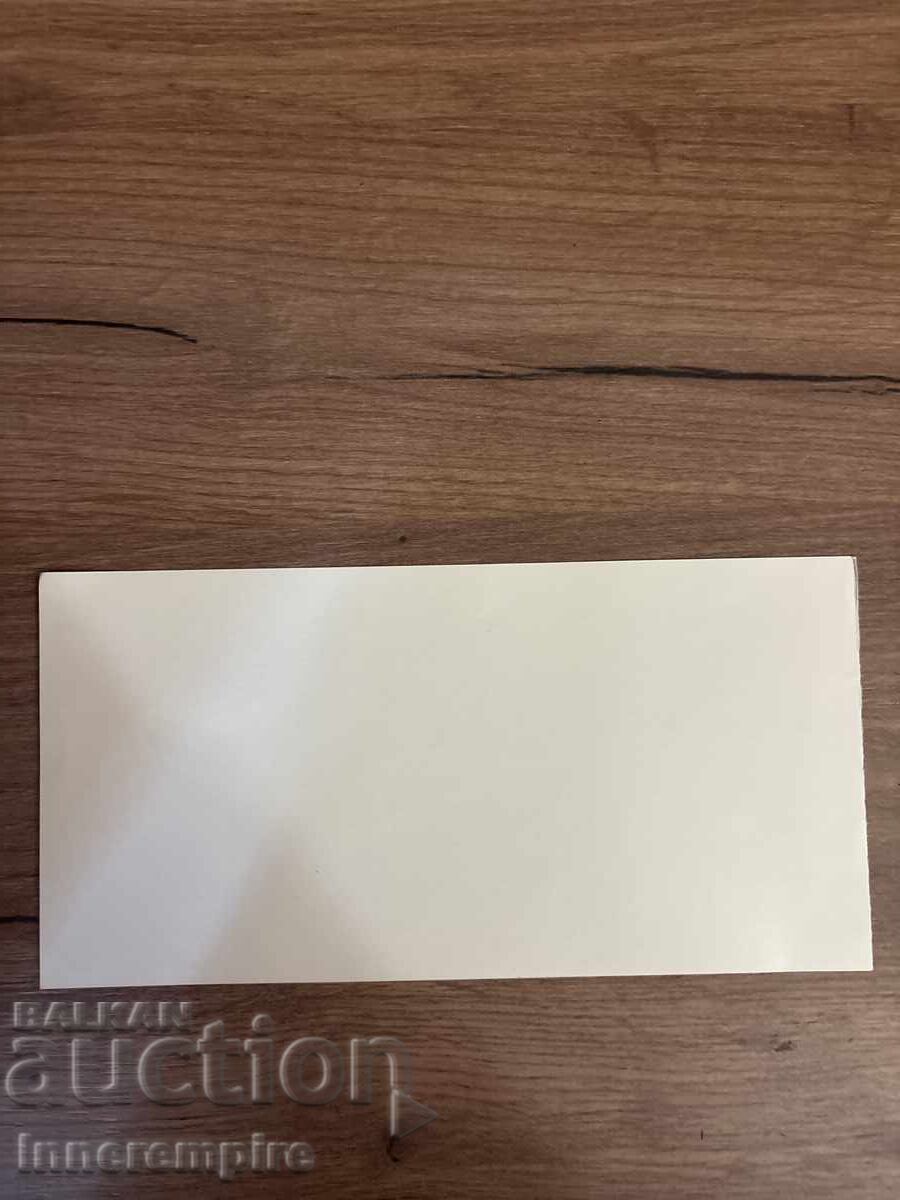 Картичка: Опел Рекорд с цена € 9.00 | 17.60 лв.