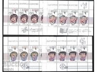 Timbre pure Cultură și artă bulgară 2023 din Bulgaria