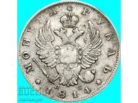 1 Rublă 1814 Rusia argint