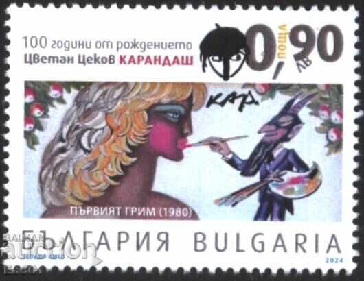 Pure brand Tsvetan Tsekov Pencil 2024 από τη Βουλγαρία /c