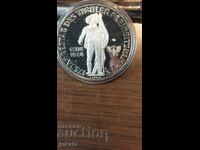 500 шилинга сребро