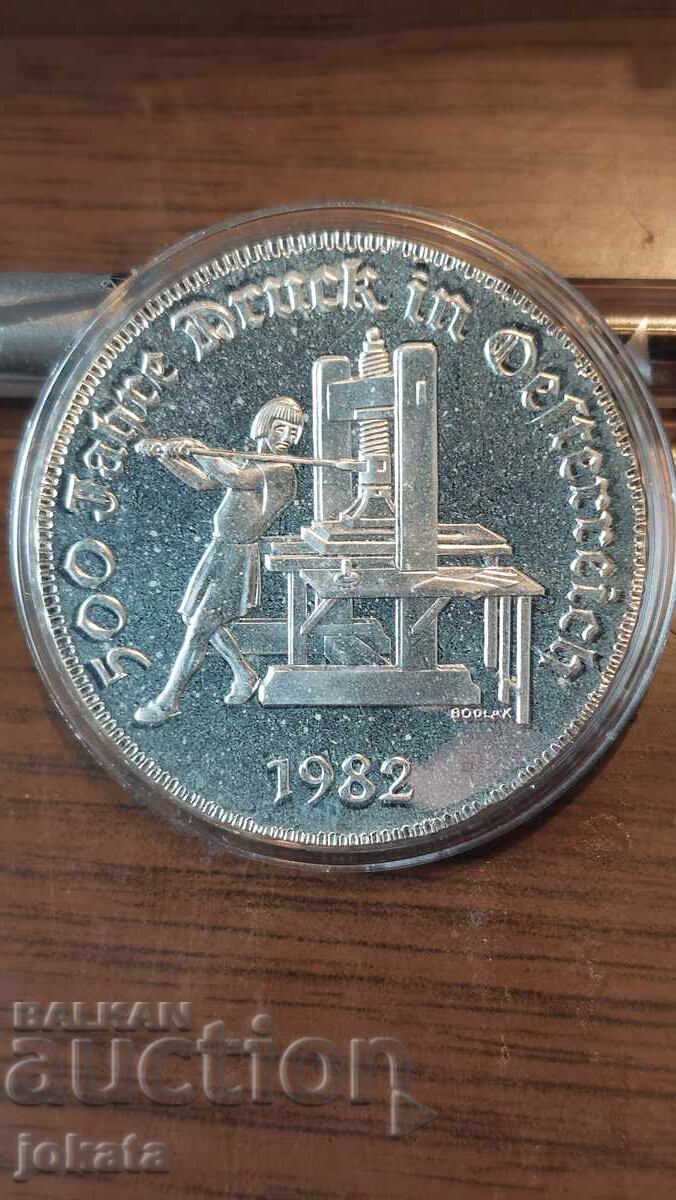 500 шилинга сребро 500 шилинга сребро