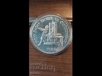 500 шилинга сребро