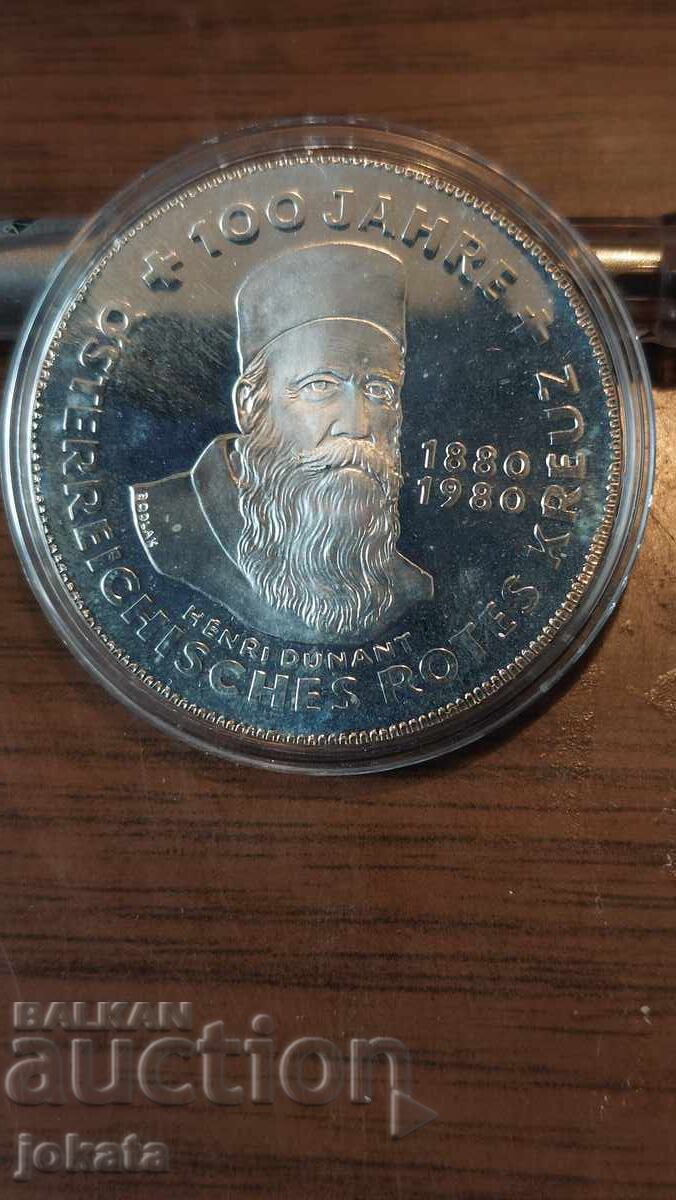 500 шилинга сребро 500 шилинга сребро