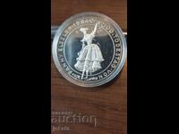 500 шилинга сребро