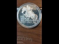 500 шилинга сребро