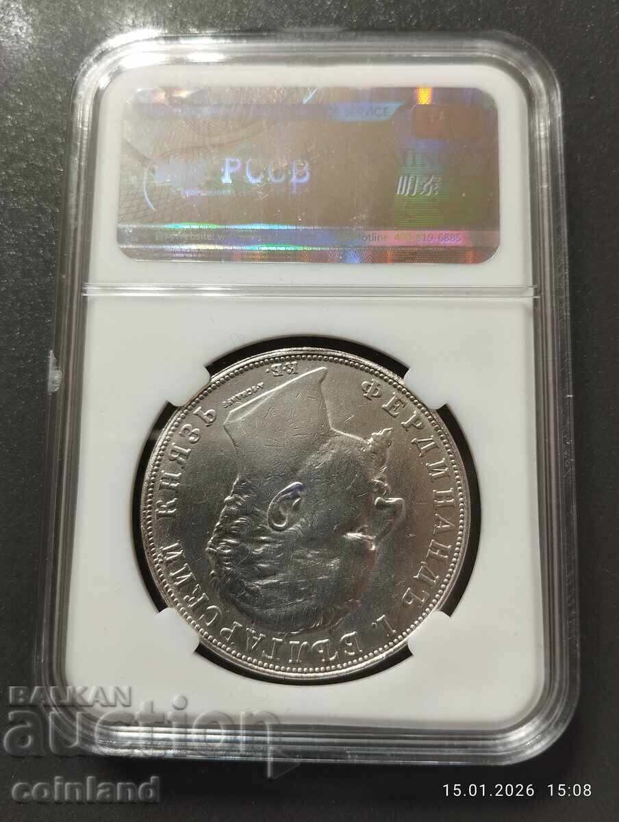 5 LEVA 1894g - REPLICĂ REPRODUCERE cu preț € 10.00 | 19.56 BGN 5 LEVA 1894g - REPLICĂ REPRODUCERE cu preț € 10.00 | 19.56 BGN