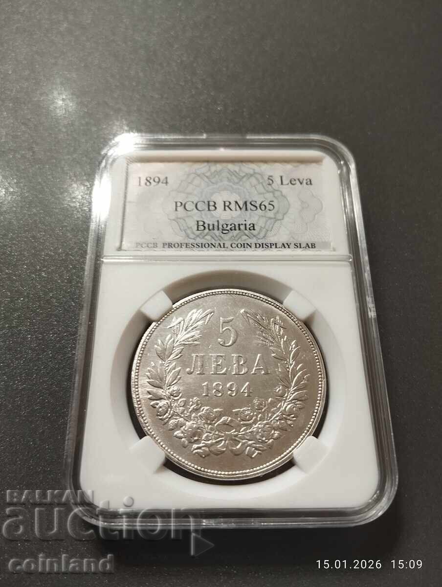 Licitație 5 LEVA 1894g - REPLICĂ REPRODUCERE Licitație 5 LEVA 1894g - REPLICĂ REPRODUCERE