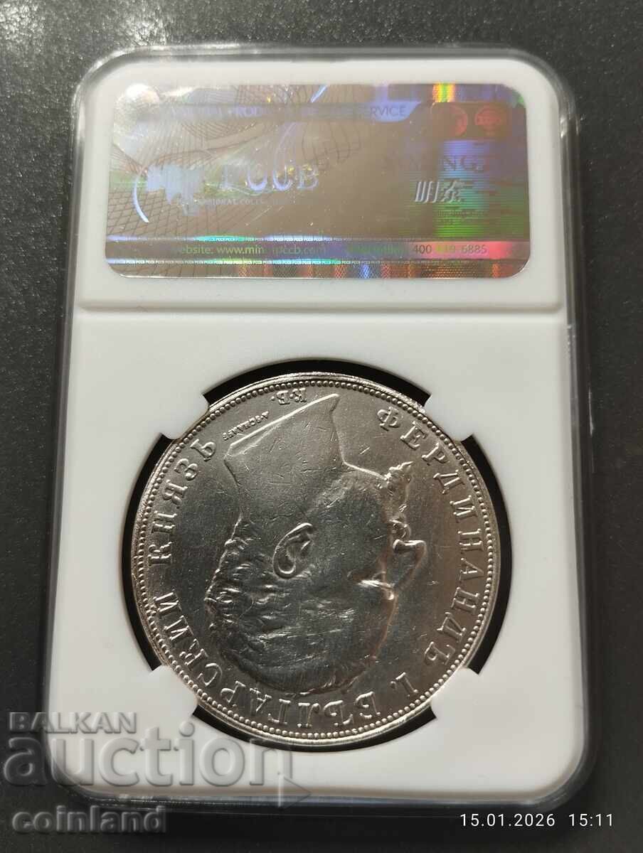 5 LEVA 1894g - REPLICĂ REPRODUCERE - 6 5 LEVA 1894g - REPLICĂ REPRODUCERE - 6