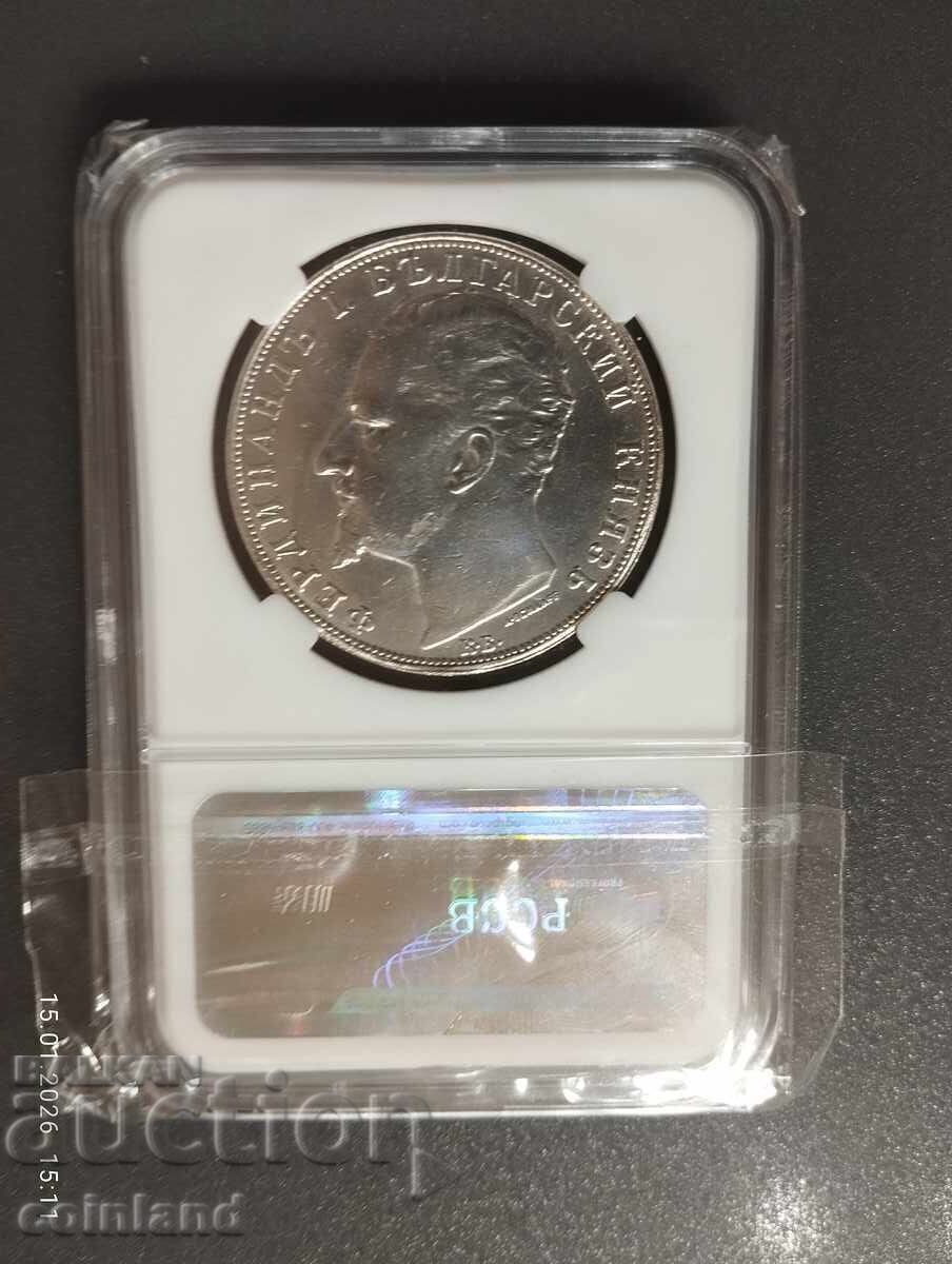 5 LEVA 1894g - REPLICĂ REPRODUCERE - 7 5 LEVA 1894g - REPLICĂ REPRODUCERE - 7