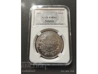 5 ΛΕΒΑ 1894g-ΑΝΤΙΓΡΑΦΟ ΑΝΑΠΑΡΑΓΩΓΗ