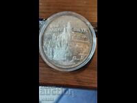 500 шилинга сребро