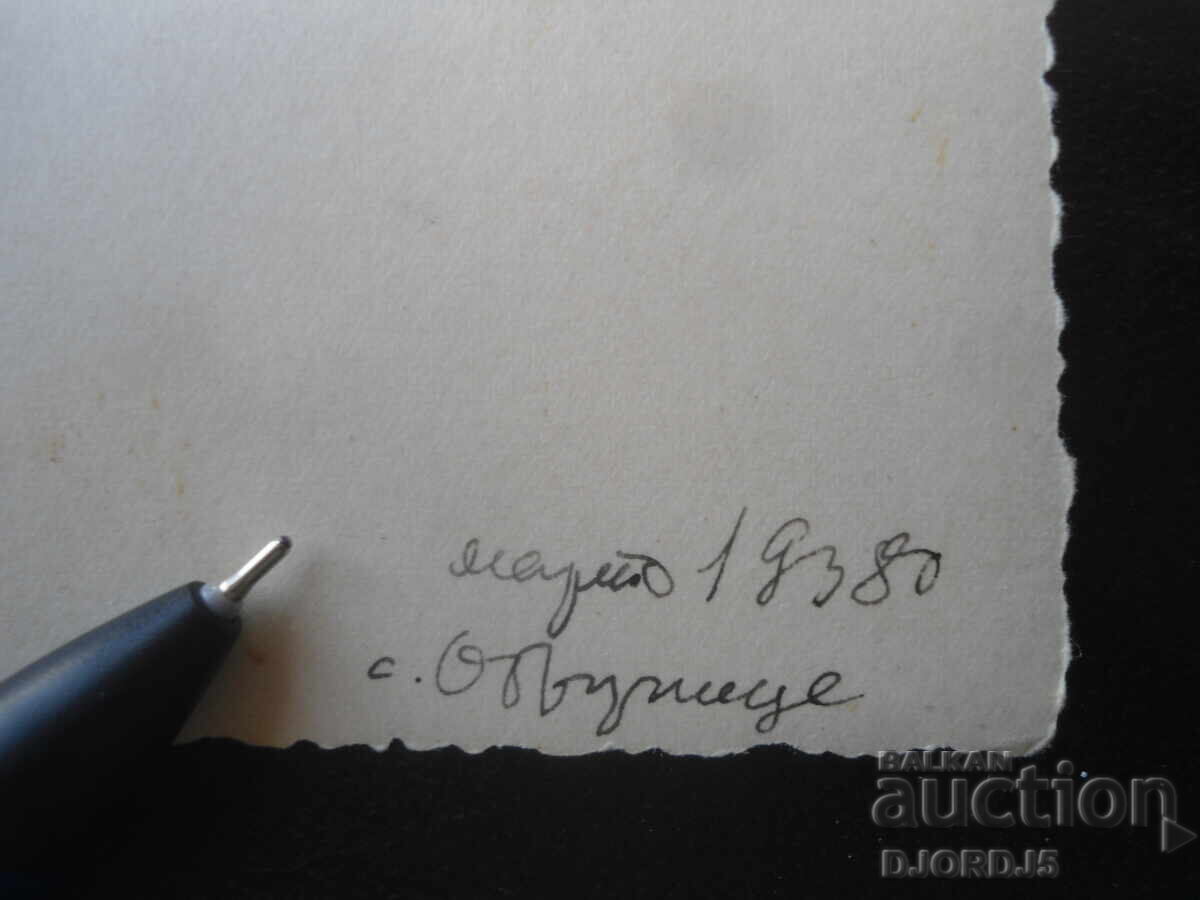 Fotografie veche, martie 1938, satul Oboriște cu preț € 0.50 | 0.98 BGN Fotografie veche, martie 1938, satul Oboriște cu preț € 0.50 | 0.98 BGN