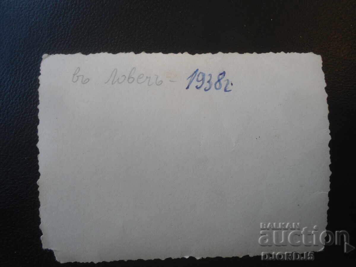 Veche fotografie, În Lovech, 1938 cu preț € 0.50 | 0.98 BGN