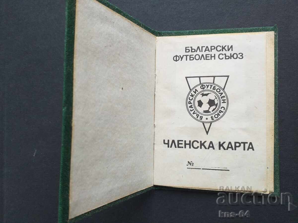 Auction BFS Football Membership Card Social Tax Stamp Auction BFS Football Membership Card Social Tax Stamp