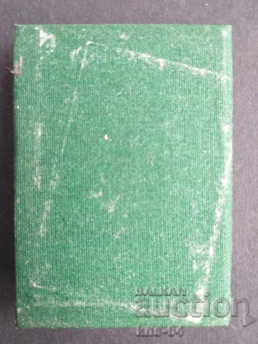 BFS Fotbal Card de membru Taxă socială Timbre - 5