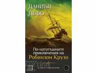 Următoarele aventuri ale lui Robinson Crusoe