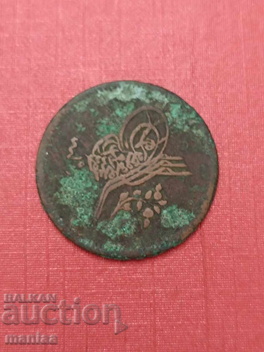 10 pairs 1255 Ottoman Empire with price € 5.00 | 9.78 BGN