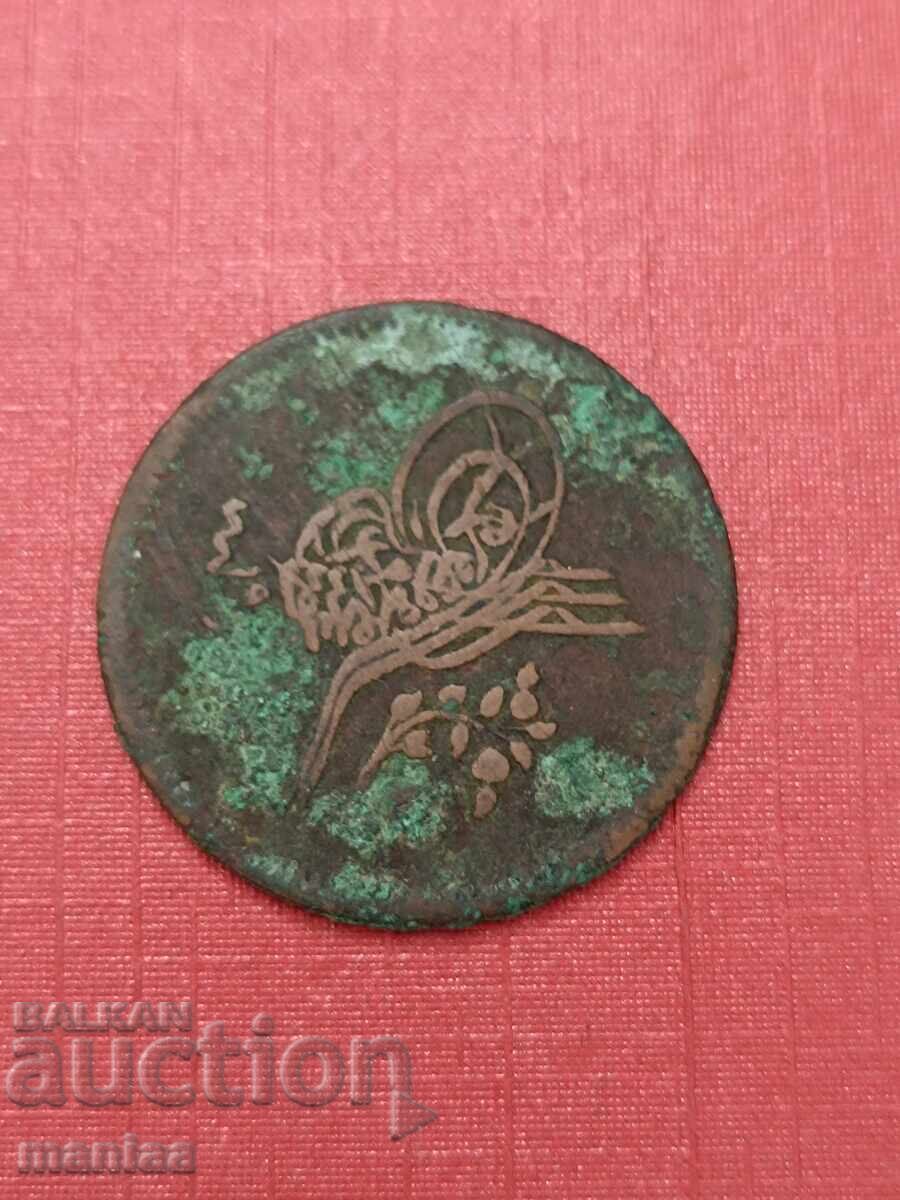 Auction  10 pairs 1255 Ottoman Empire