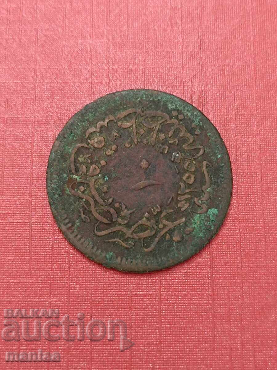 10 pairs 1255 Ottoman Empire - 5