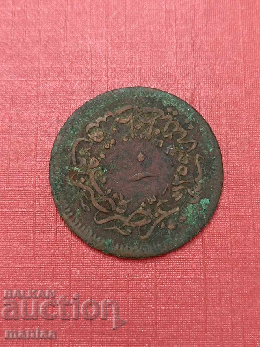 10 pairs 1255 Ottoman Empire - 6