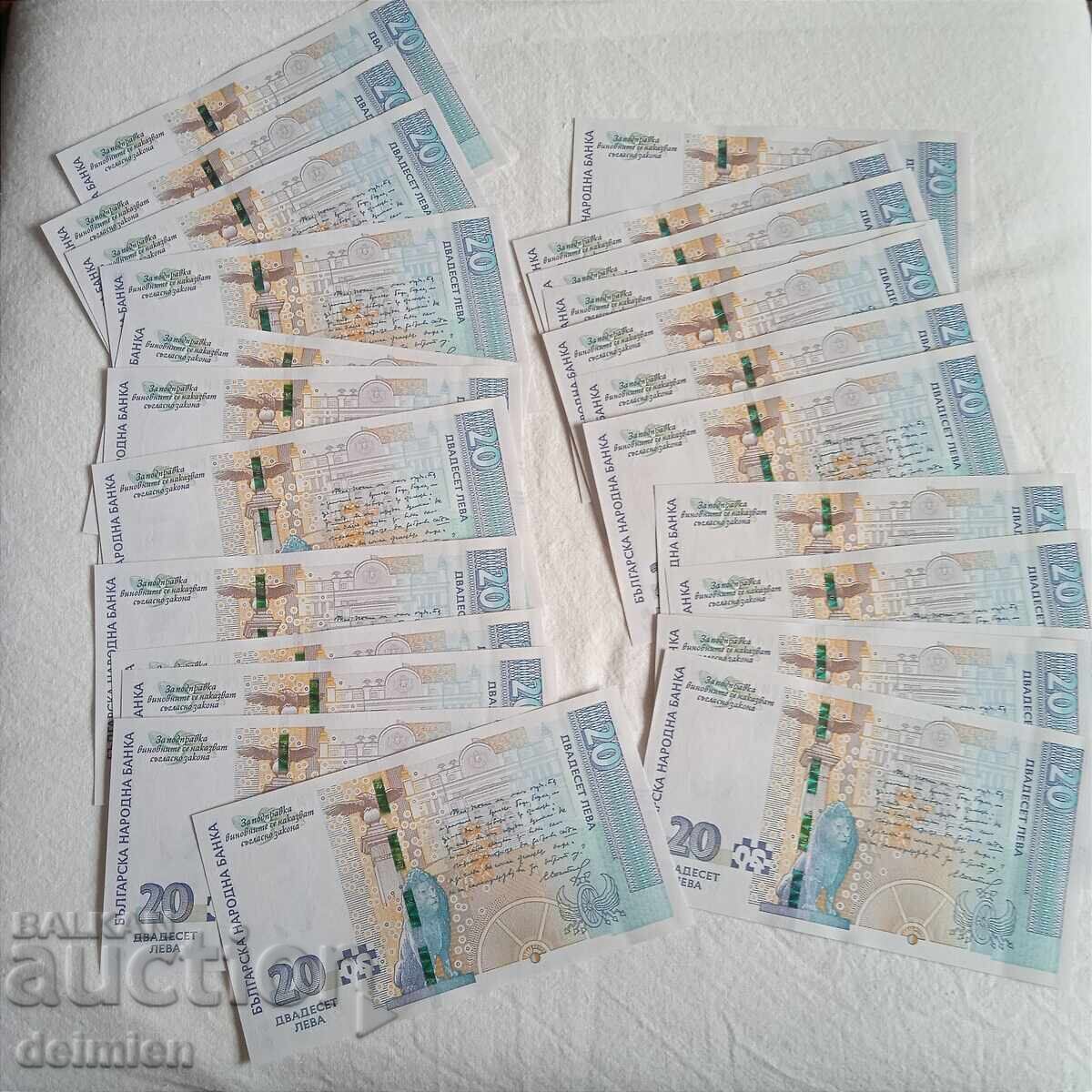 UNC, Noi 24 bucăți 20 Lei 2020, Numere frumoase GI33888 cu preț € 310.00 | 606.31 BGN