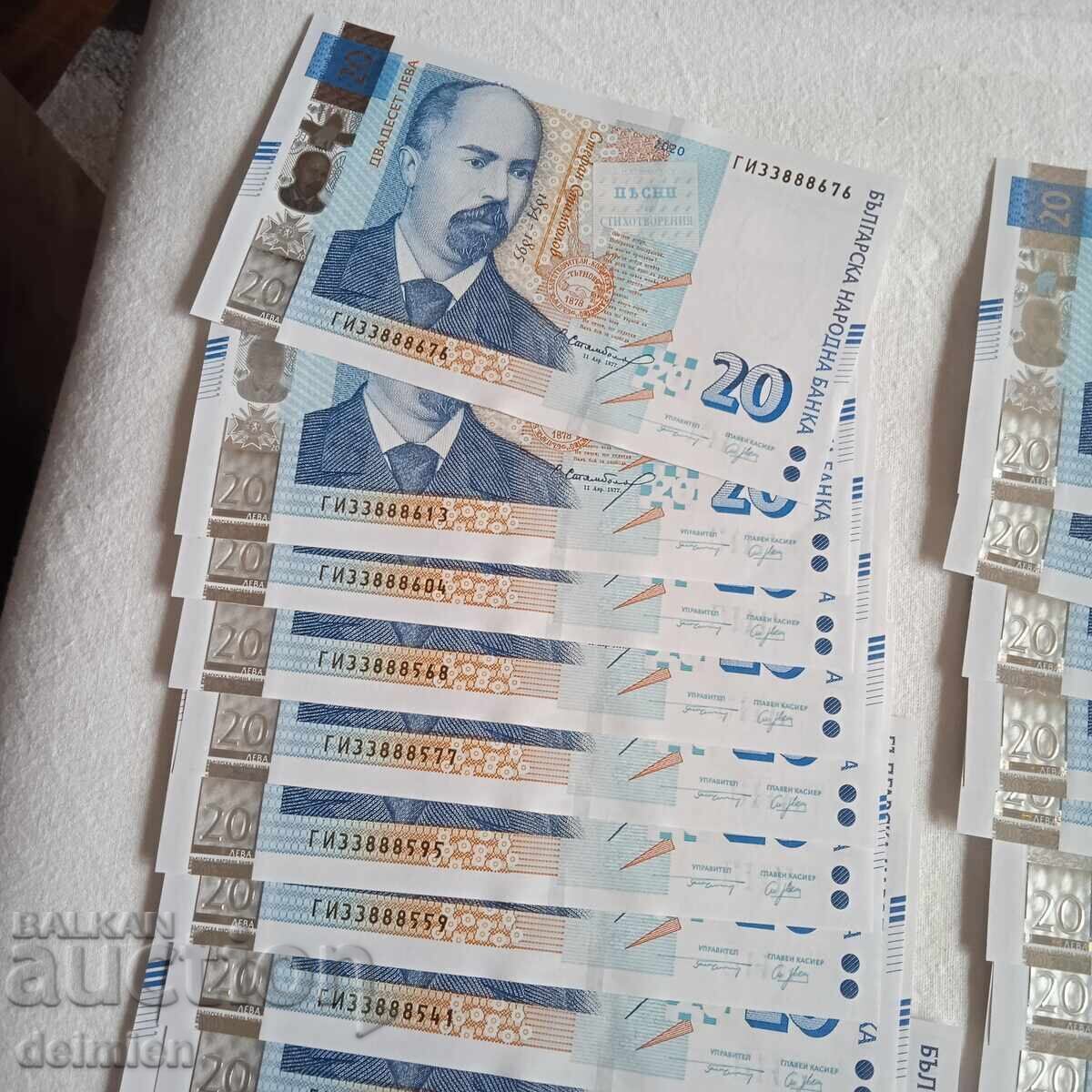 Licitație UNC, Noi 24 bucăți 20 Lei 2020, Numere frumoase GI33888