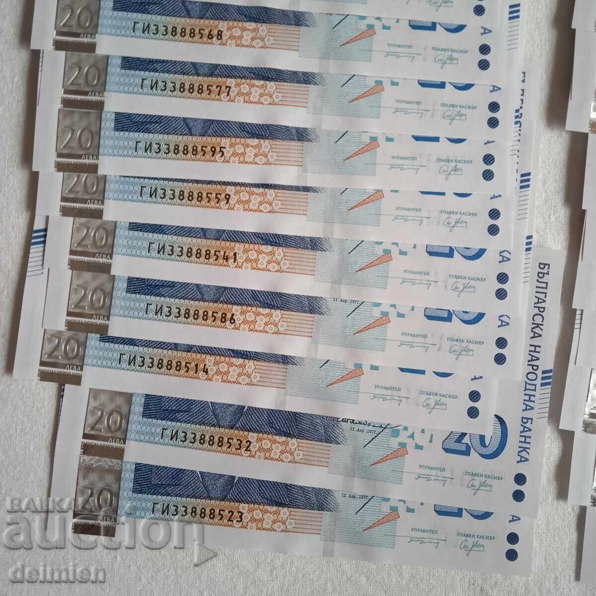 Livrarea UNC, Noi 24 bucăți 20 Lei 2020, Numere frumoase GI33888