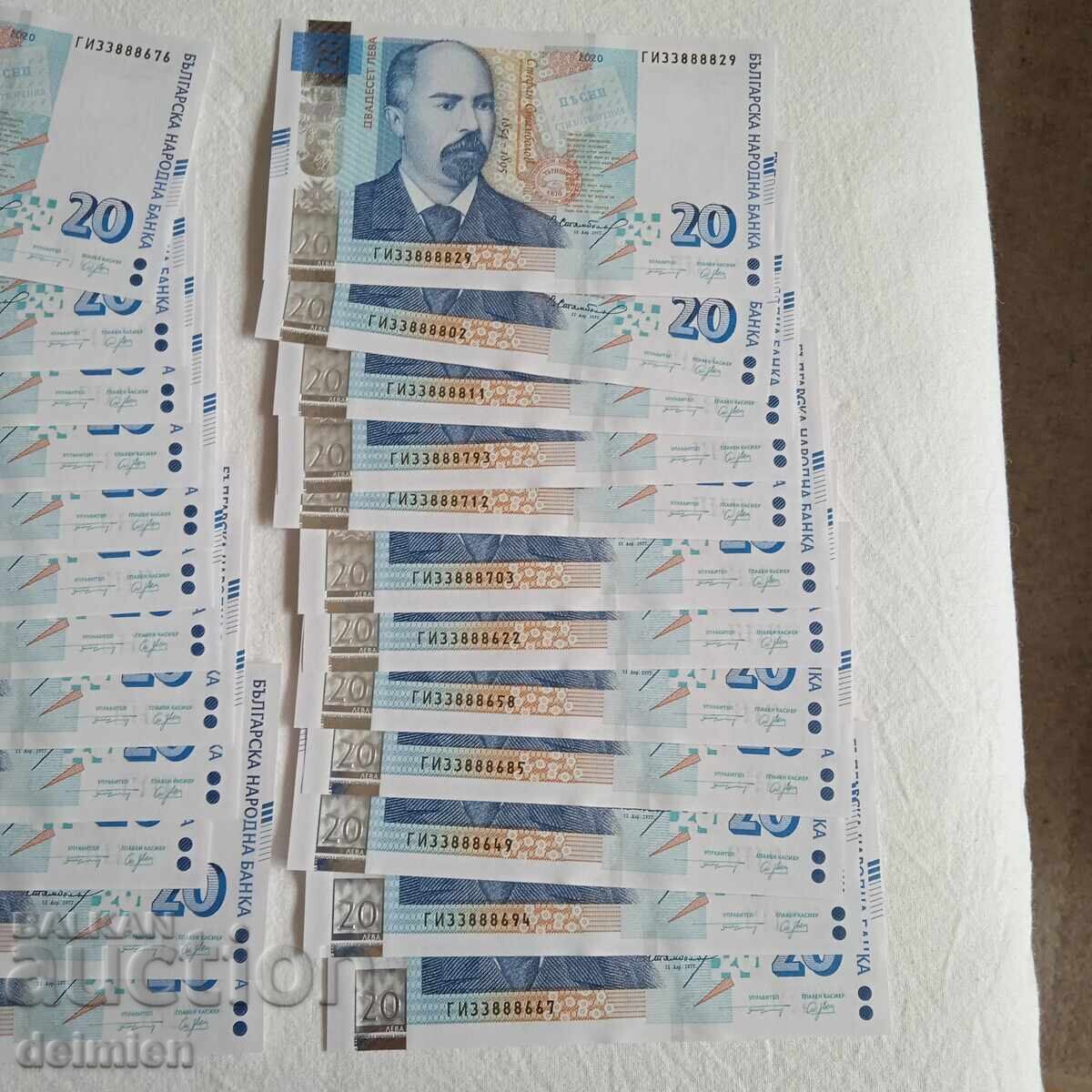 UNC, Noi 24 bucăți 20 Lei 2020, Numere frumoase GI33888 - 5