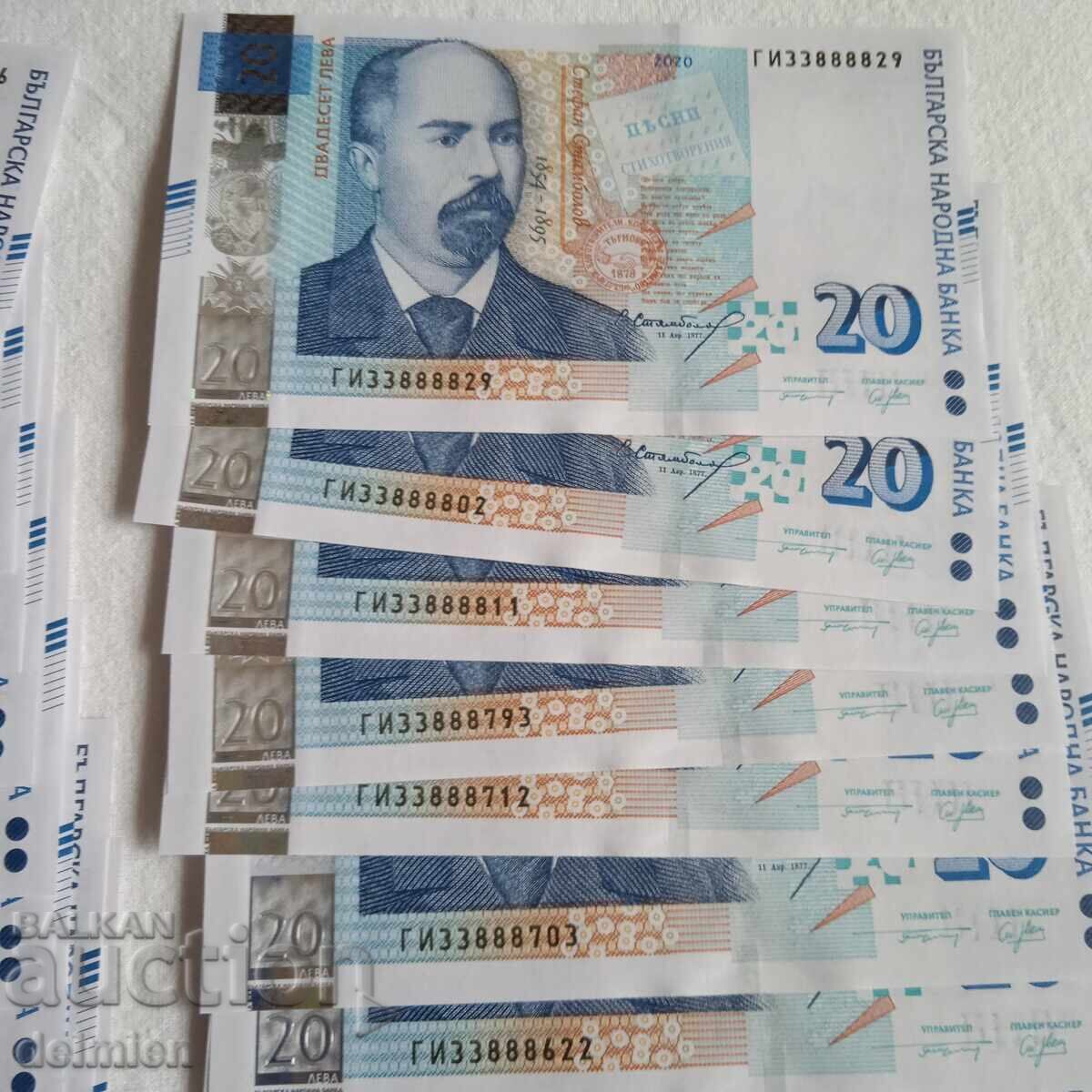 UNC, Noi 24 bucăți 20 Lei 2020, Numere frumoase GI33888 - 6