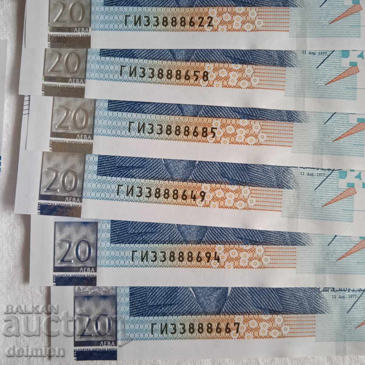 UNC, Noi 24 bucăți 20 Lei 2020, Numere frumoase GI33888 - 7