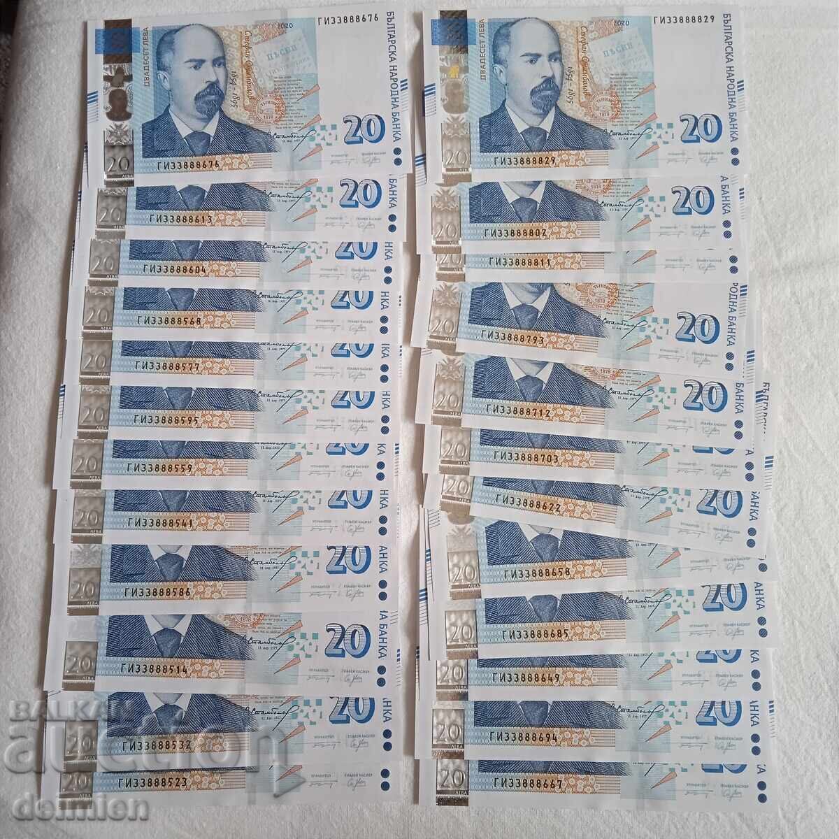 UNC, Noi 24 bucăți 20 Lei 2020, Numere frumoase GI33888